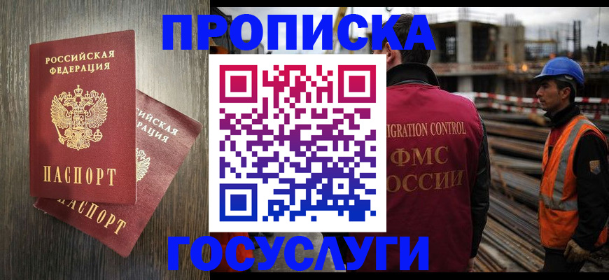 регистрация для дет. сада в Ивановской области