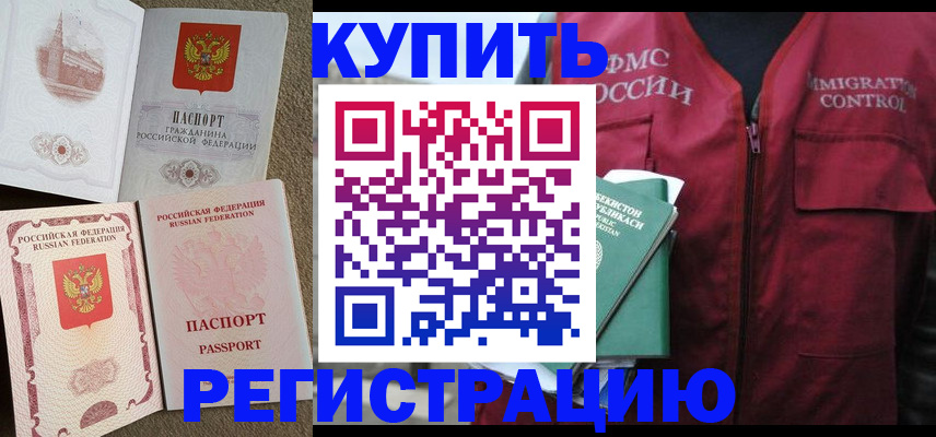 пропишу в квартире в Ивановской области